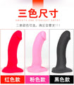 10-Mode Vibrating Dildo